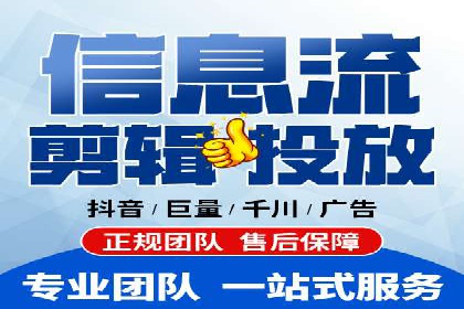 案例剖析：信息流广告的创意设计与执行策略